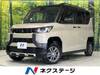 MITSUBISHI OTHER