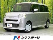 2025 DAIHATSU OTHER