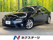 2014 LEXUS IS