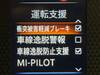 MITSUBISHI OTHER