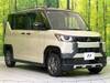 MITSUBISHI OTHER