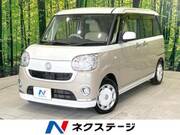 2020 DAIHATSU OTHER