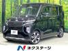 MITSUBISHI OTHER