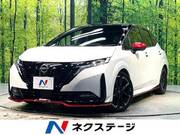 2023 NISSAN OTHER