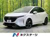 NISSAN OTHER