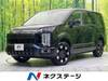 MITSUBISHI OTHER