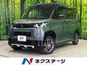 2024 MITSUBISHI OTHER