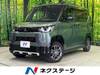 MITSUBISHI OTHER