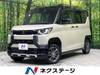 MITSUBISHI OTHER