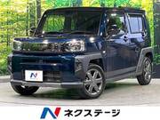 2023 DAIHATSU OTHER