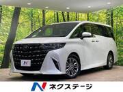 2024 TOYOTA ALPHARD
