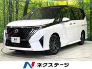 2026 NISSAN SERENA
