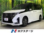 2025 NISSAN SERENA