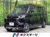 MITSUBISHI OTHER