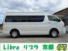 TOYOTA HIACE WAGON