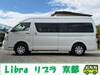 TOYOTA HIACE WAGON