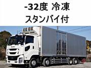 2017 ISUZU GIGA