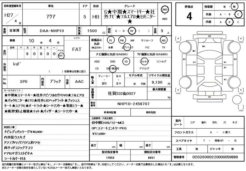 2015 TOYOTA AQUA for sale - photo 12