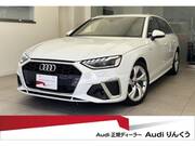 2024 AUDI A4 AVANT