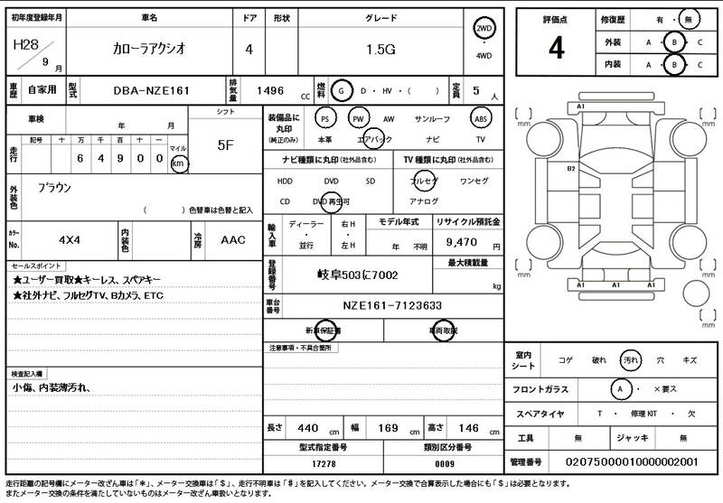 2016 TOYOTA COROLLA AXIO 1.5G for sale - photo 12