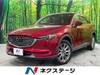 MAZDA OTHER
