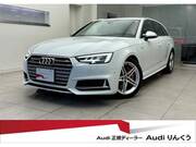 2018 AUDI S4 AVANT