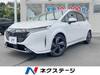 NISSAN OTHER
