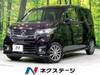 HONDA OTHER
