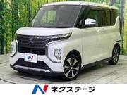 2021 MITSUBISHI OTHER
