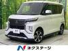MITSUBISHI OTHER