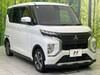 MITSUBISHI OTHER