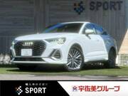 2020 AUDI OTHER