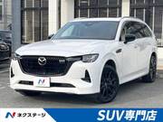 2024 MAZDA OTHER