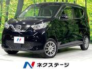 2021 NISSAN DAYZ