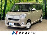 2020 DAIHATSU OTHER