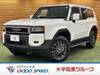 TOYOTA LANDCRUISER 250