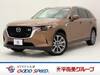 MAZDA OTHER