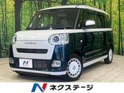 2025 DAIHATSU OTHER