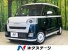 DAIHATSU OTHER