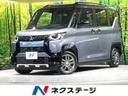 2025 MITSUBISHI OTHER