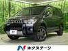 MITSUBISHI OTHER