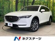 2020 MAZDA OTHER