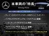 MERCEDES BENZ OTHER