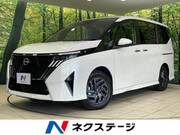 2026 NISSAN SERENA