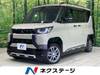 MITSUBISHI OTHER