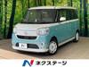 DAIHATSU OTHER