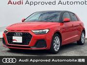 2023 AUDI A1 SPORTBACK