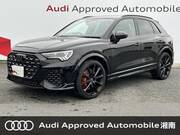 2023 AUDI RS Q3