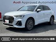 2022 AUDI Q3