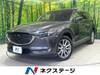 MAZDA OTHER